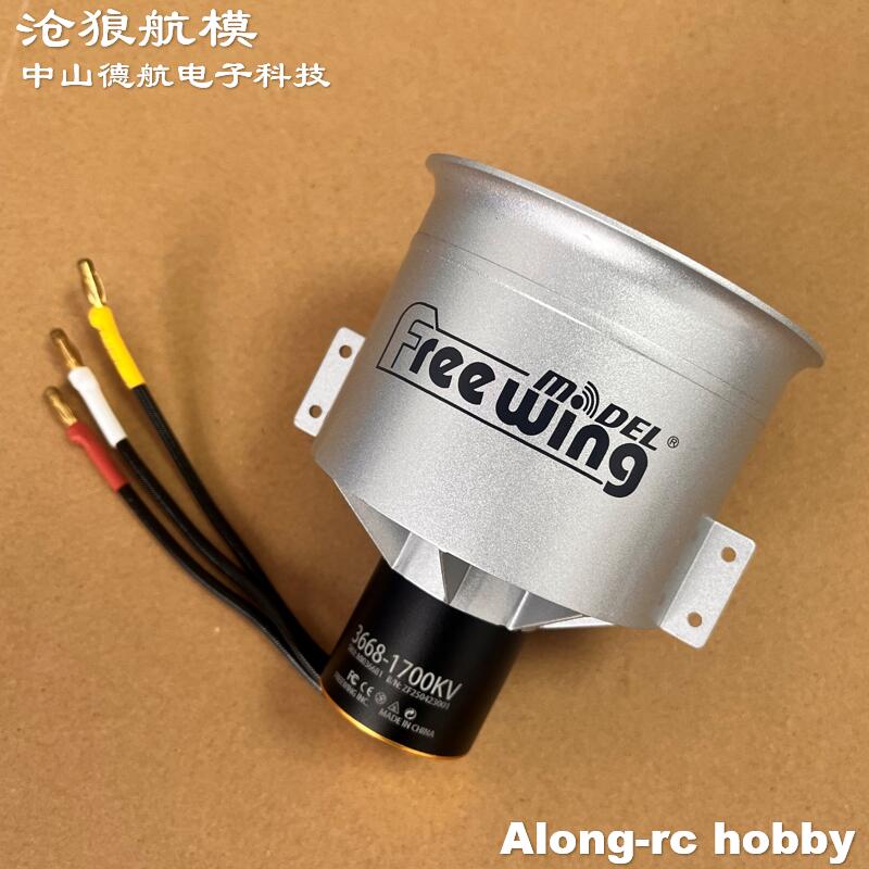 Peça sobressalente de avião rc - Rc Hobby Jet avaliação e preço