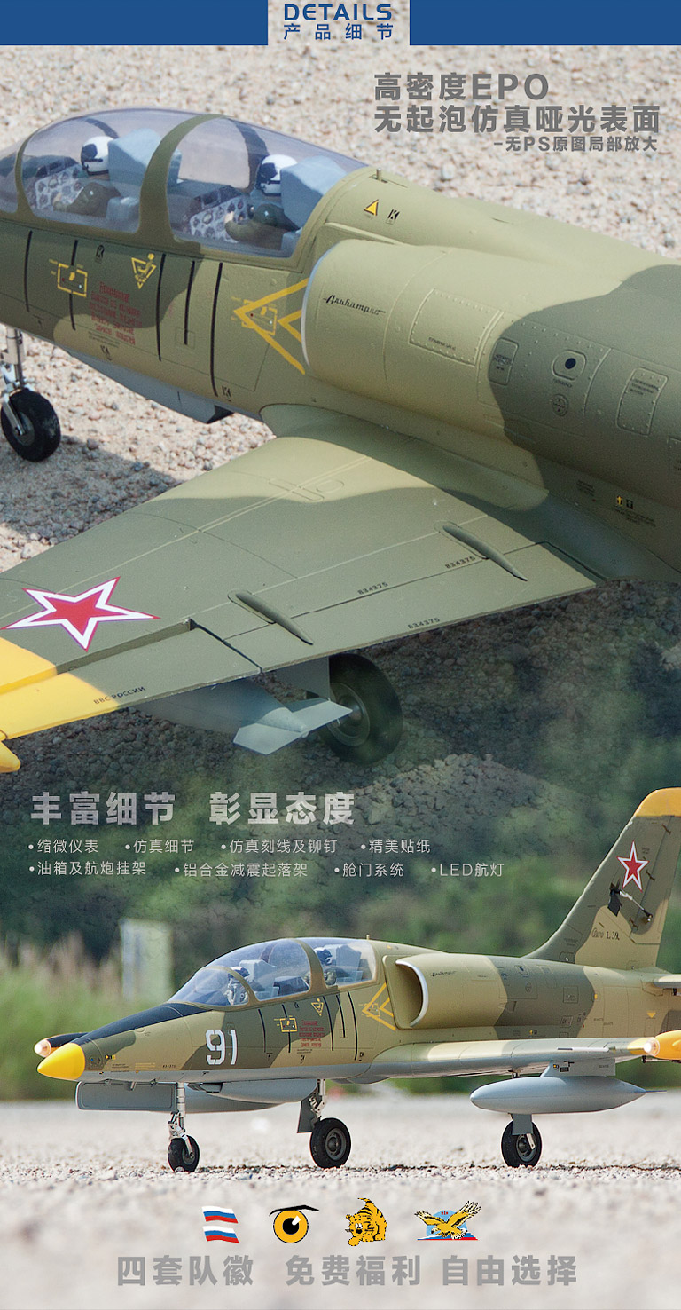 Freewing NOVO avião a jato elé - Rc Hobby Jet avaliação e preço